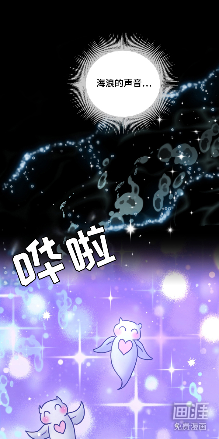 我是完美反派第11话图