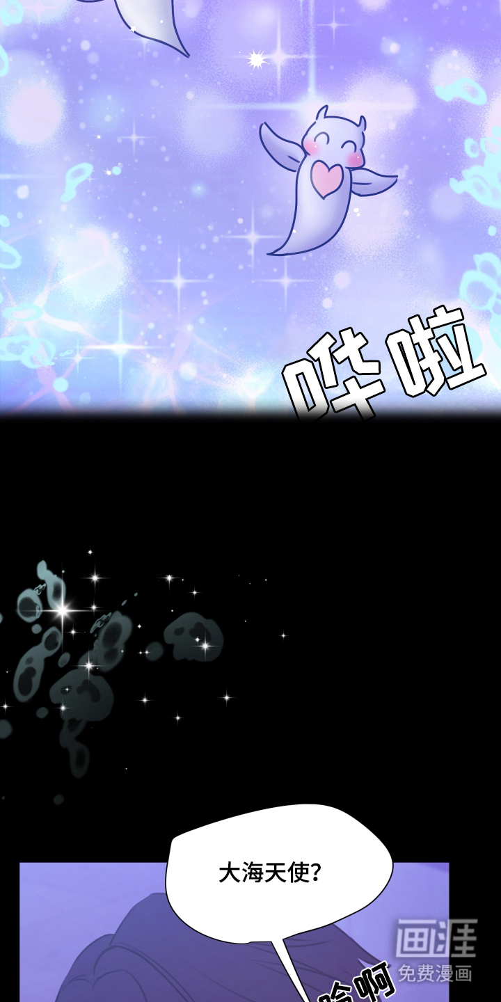 我是完美反派第11话图