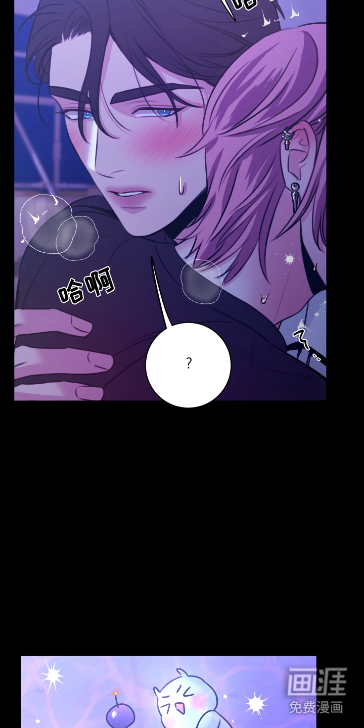 我是完美反派第11话图