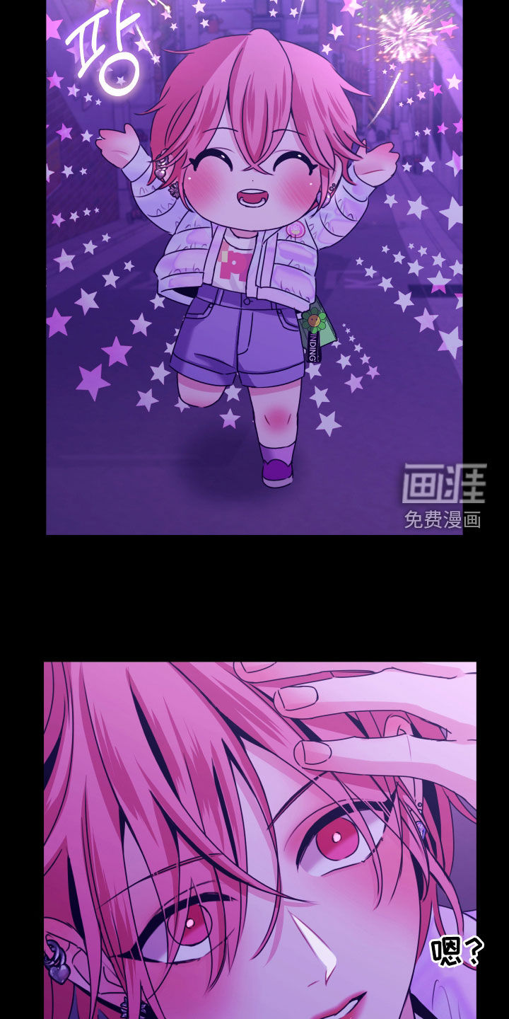 我是完美反派第13话图