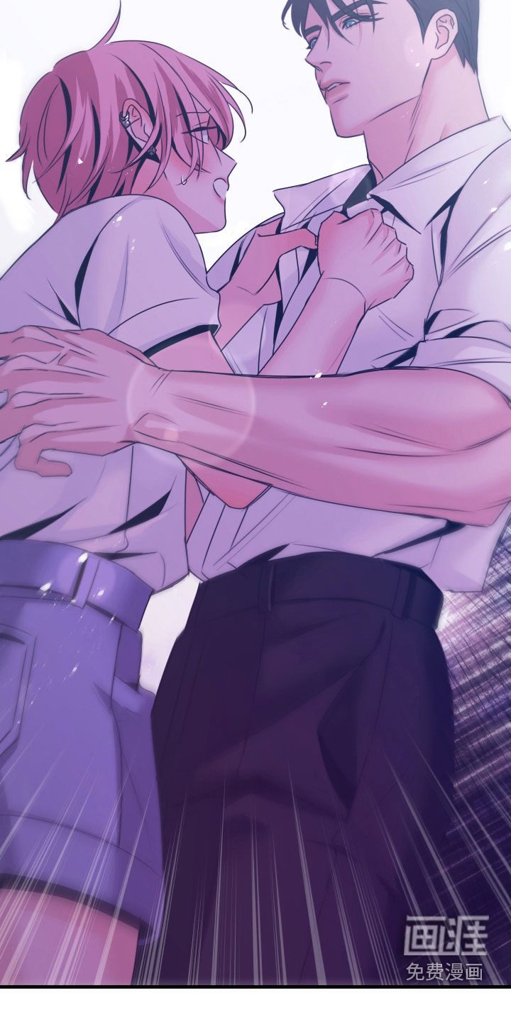 我是完美反派 第15话 第1页