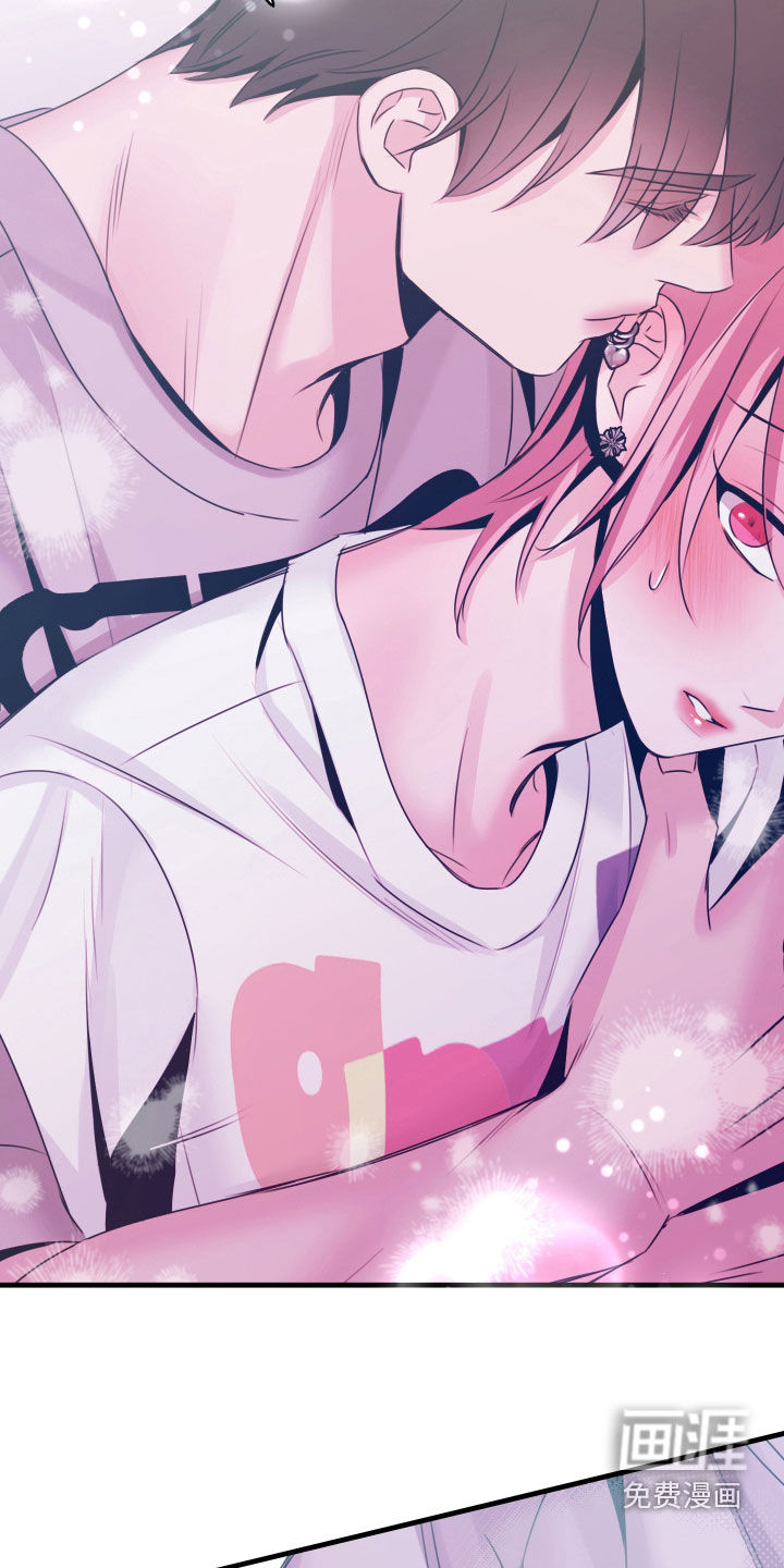 我是完美反派 第15话 第12页