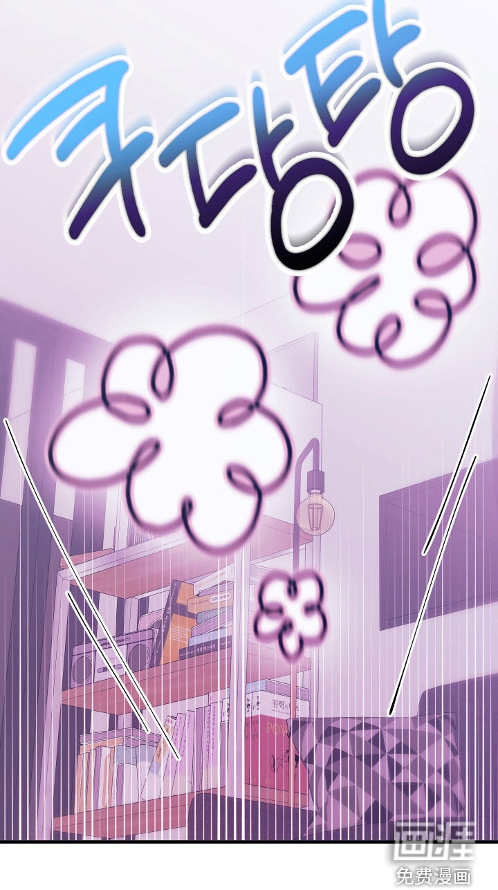 我是完美反派第15话图