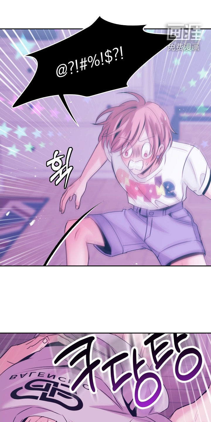 我是完美反派第16话图