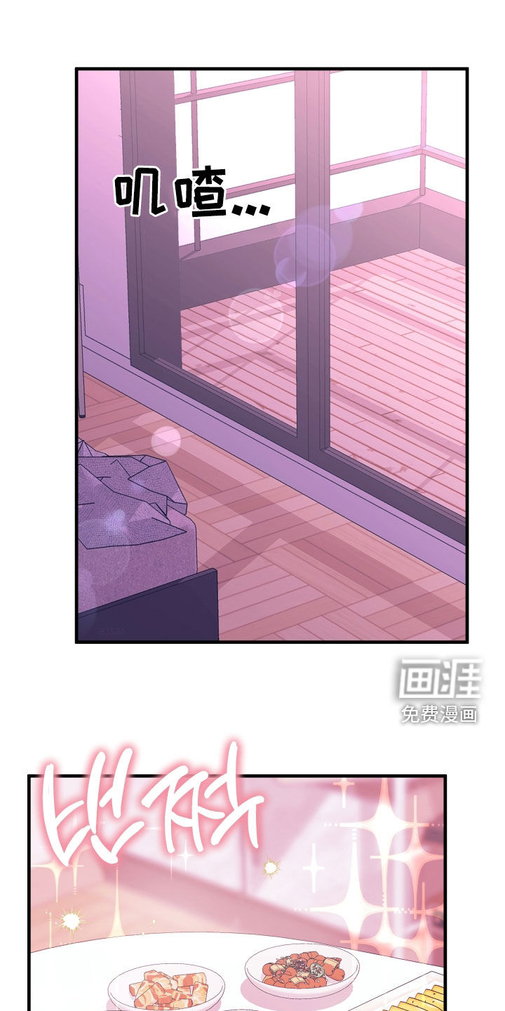 我是完美反派第17话图