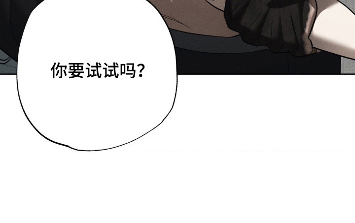 无息之行第15话图
