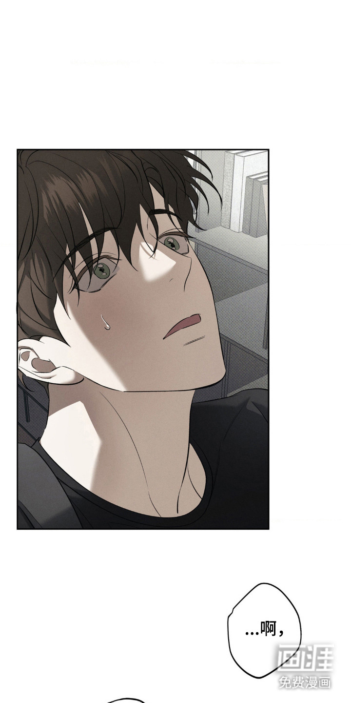 无息之行第16话图