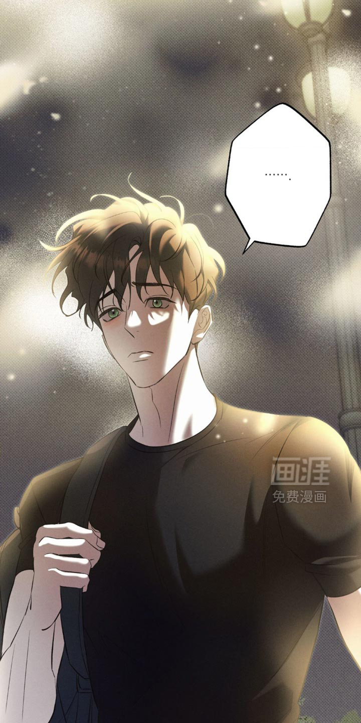 无息之行第18话图