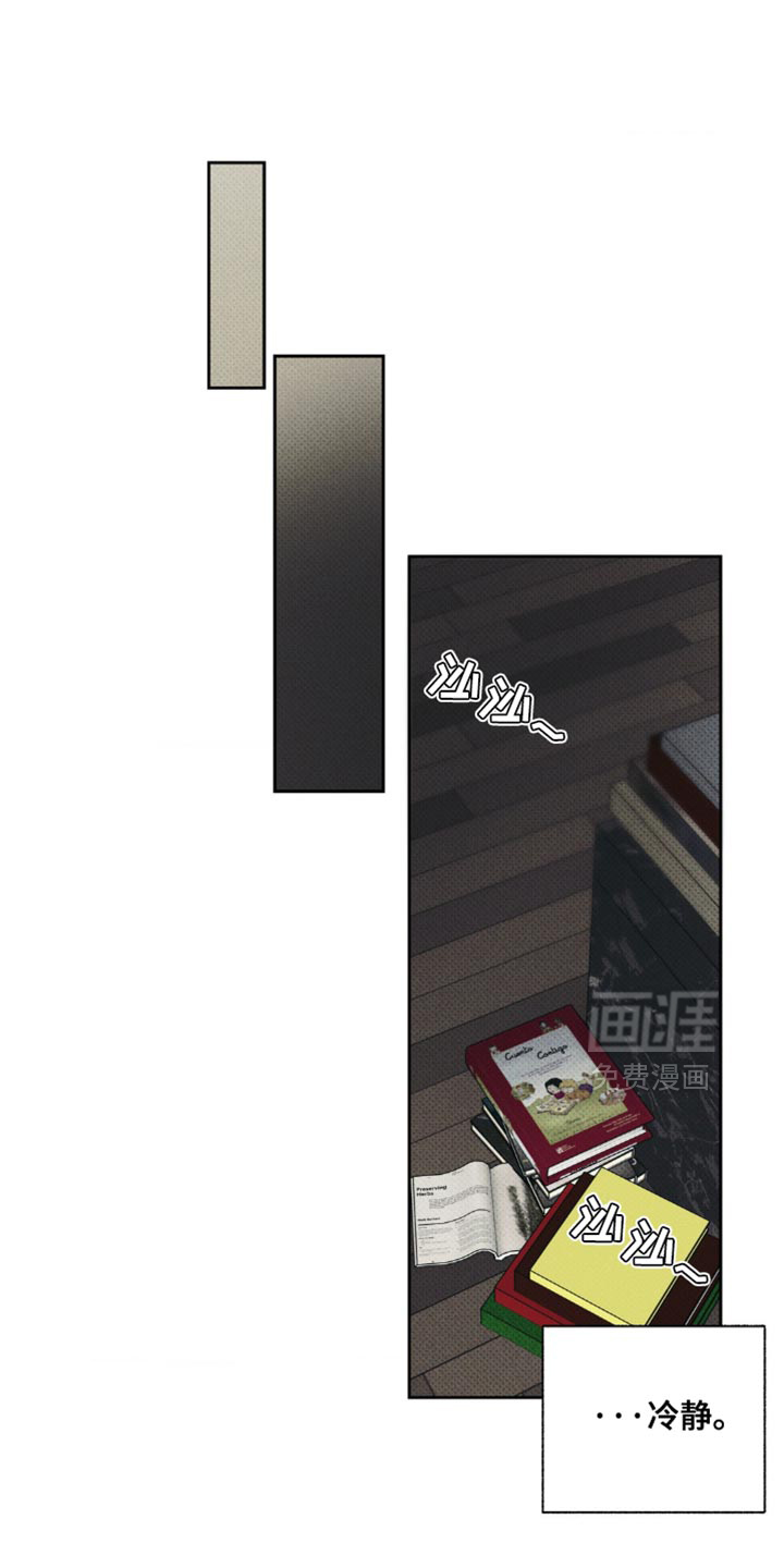 无息之行第23话图