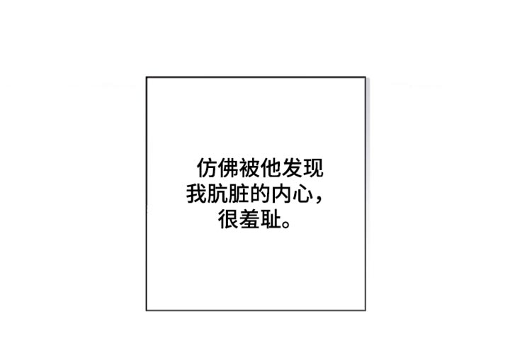 无息之行第25话图