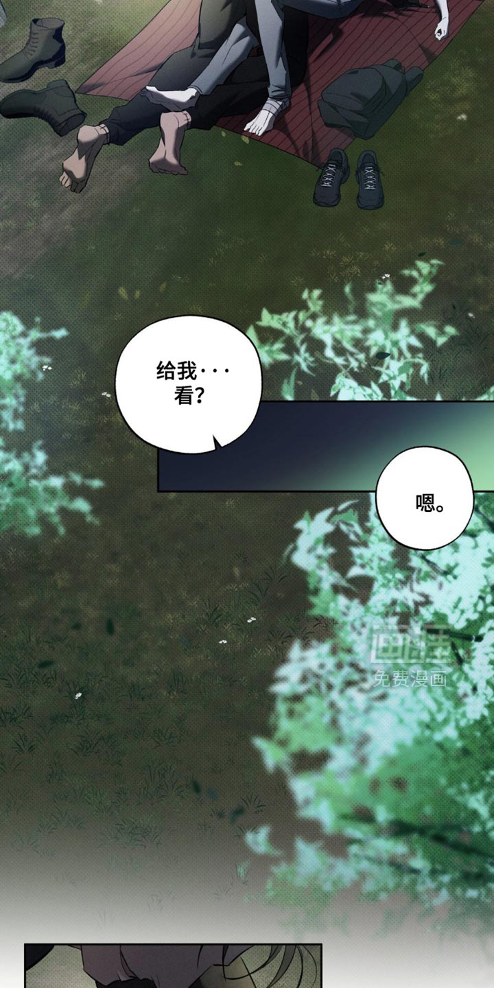 无息之行第27话图