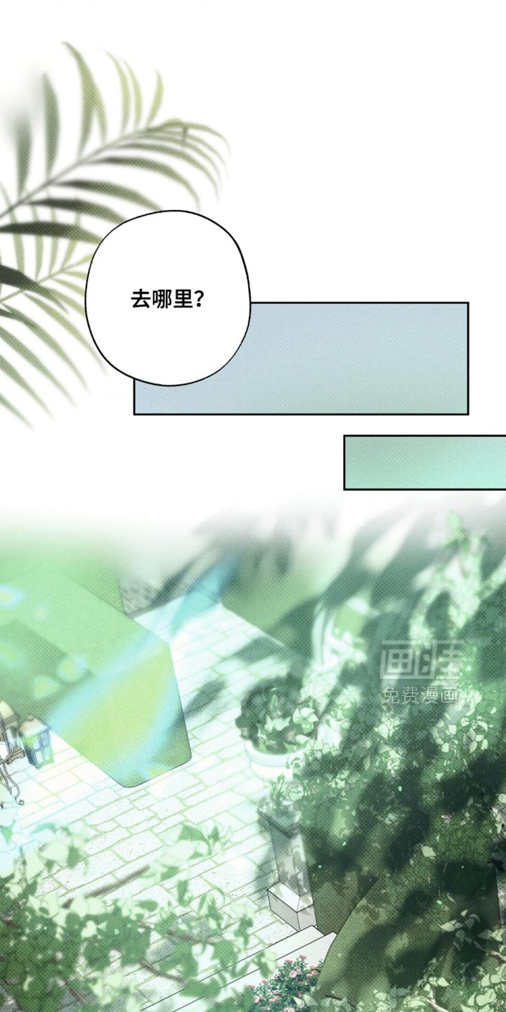 无息之行第28话图