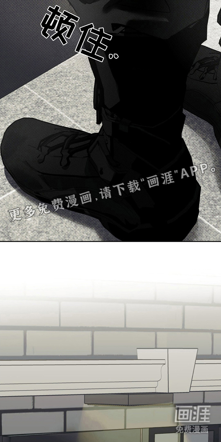 无息之行第3话图