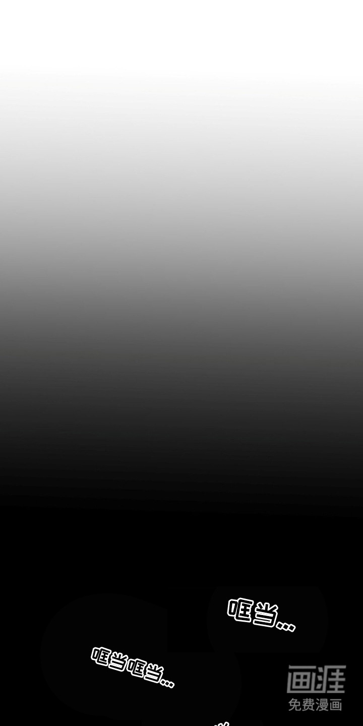 无息之行第6话图