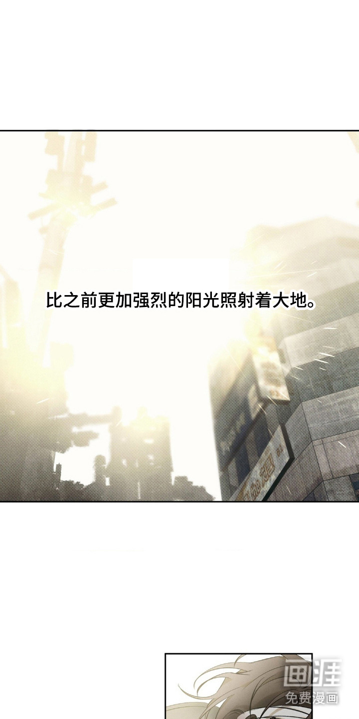无息之行第6话图