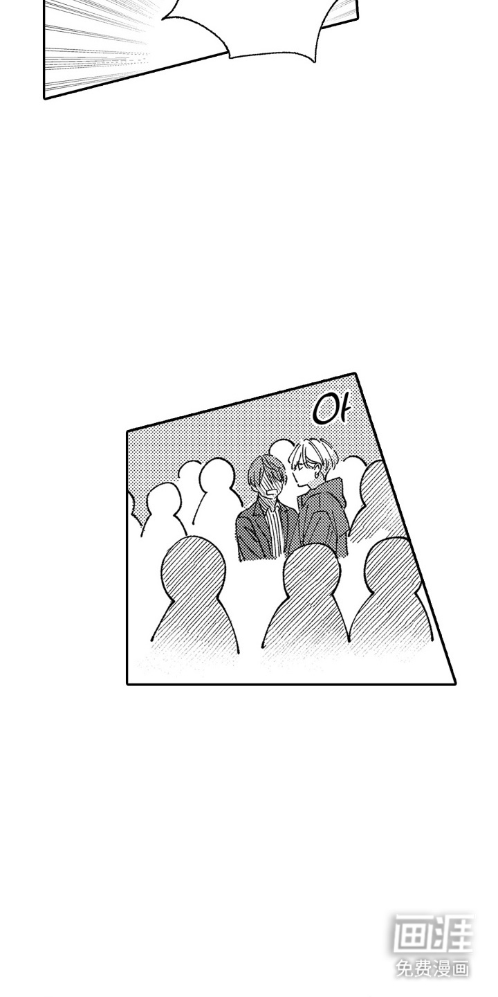 我是小爱神第20话图