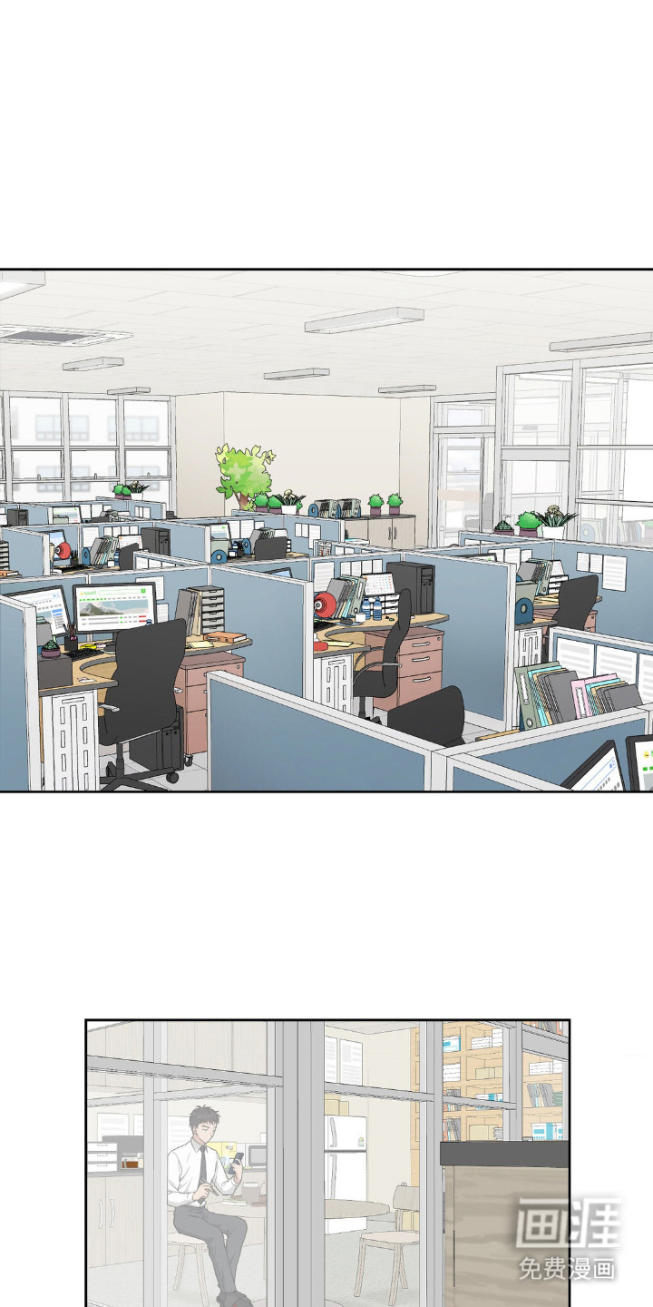 味觉陷阱第1话图