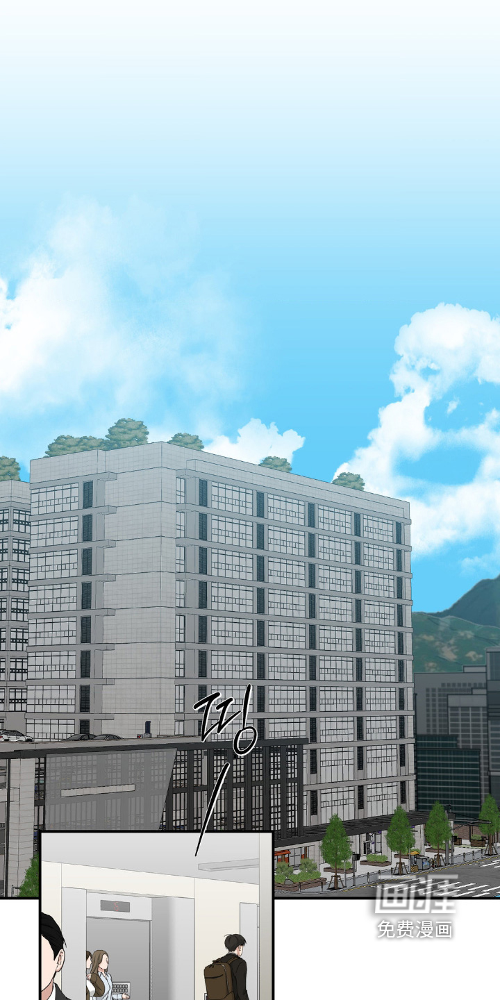 味觉陷阱第12话图