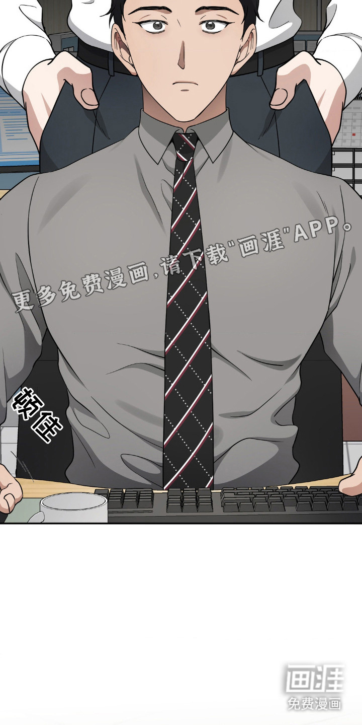 味觉陷阱第4话图