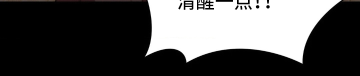 伪装捕心第1话图