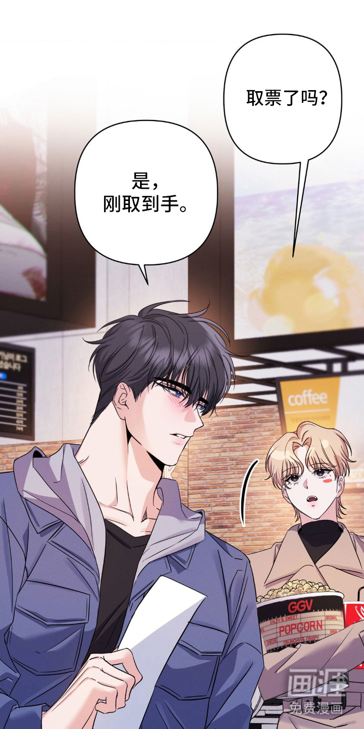 伪装捕心第10话图