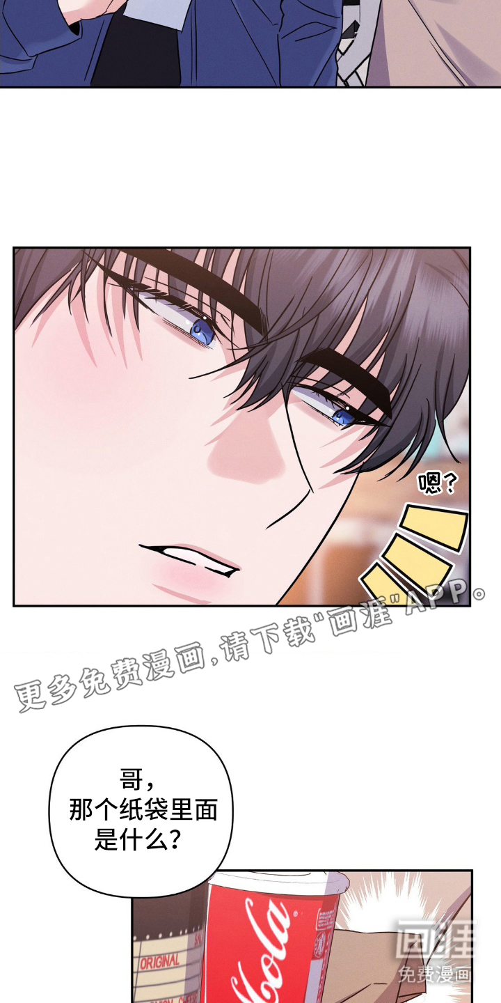 伪装捕心第10话图