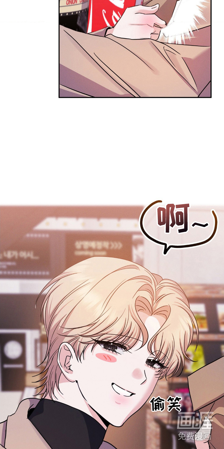 伪装捕心第10话图