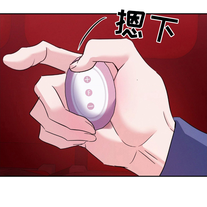 伪装捕心第10话图