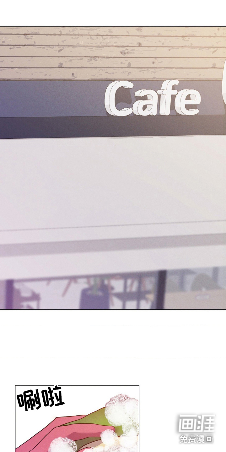 伪装捕心第6话图