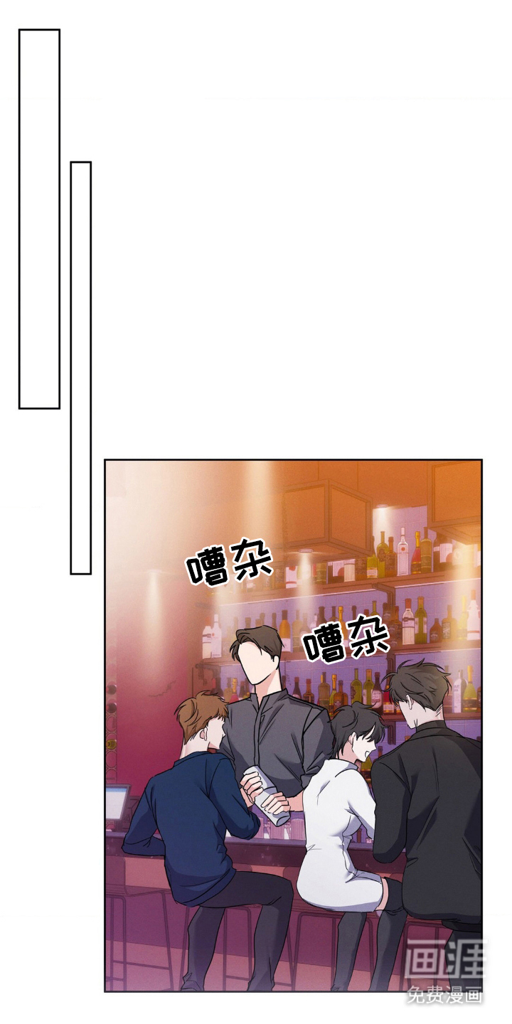 伪装捕心第7话图