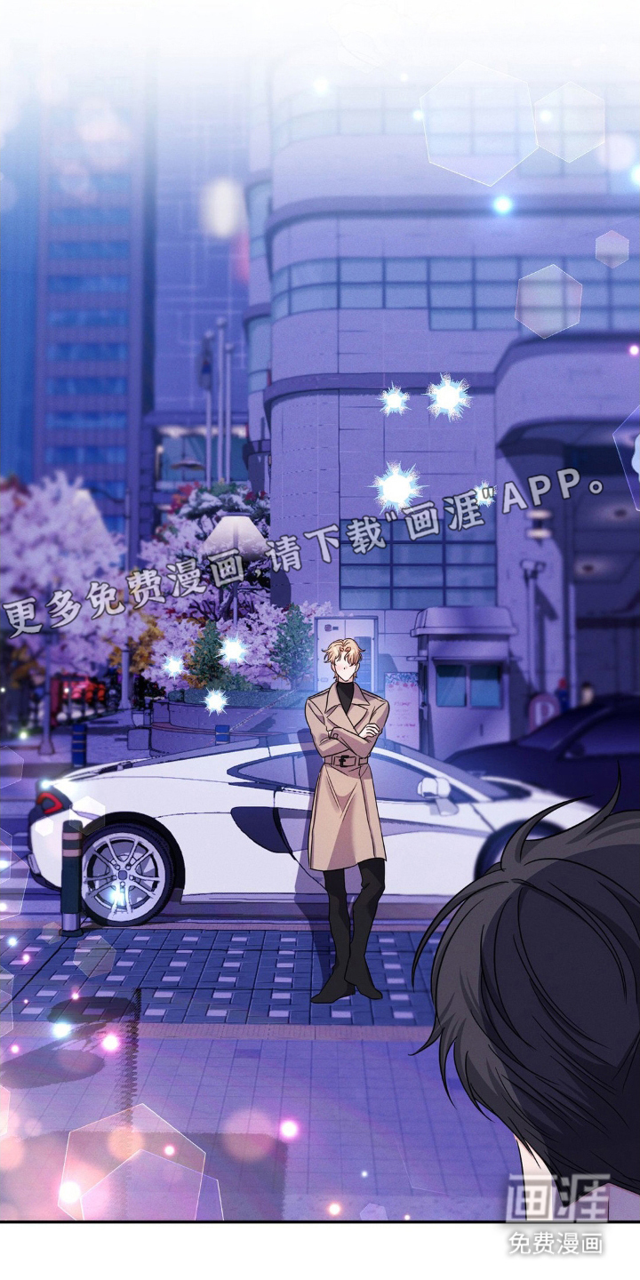 伪装捕心第9话图