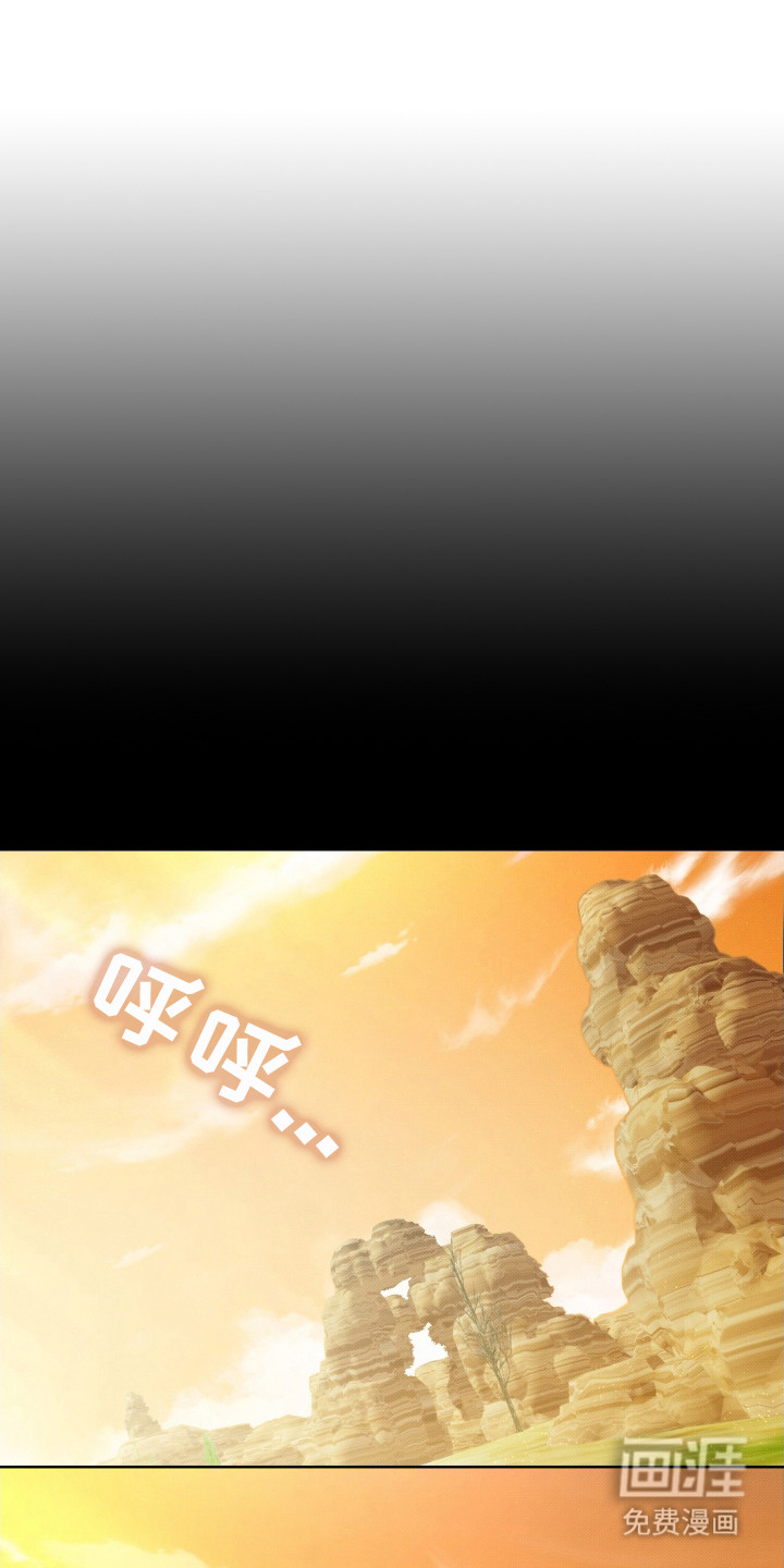 无名救赎第1话图