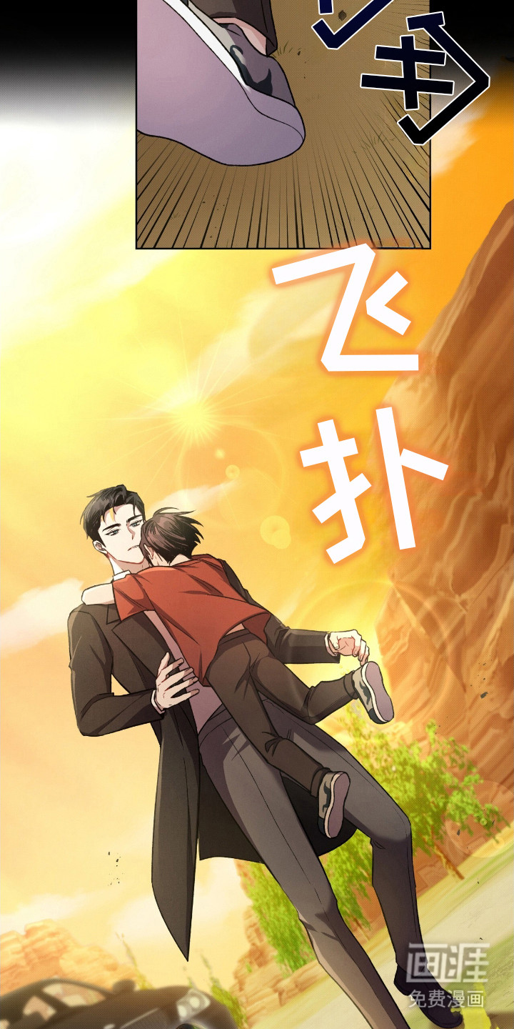 无名救赎第1话图