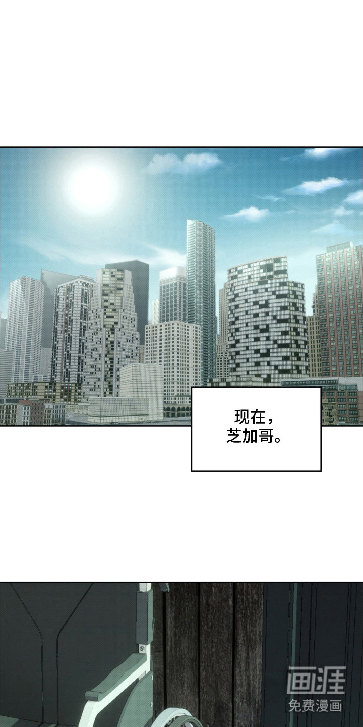 无名救赎第2话图