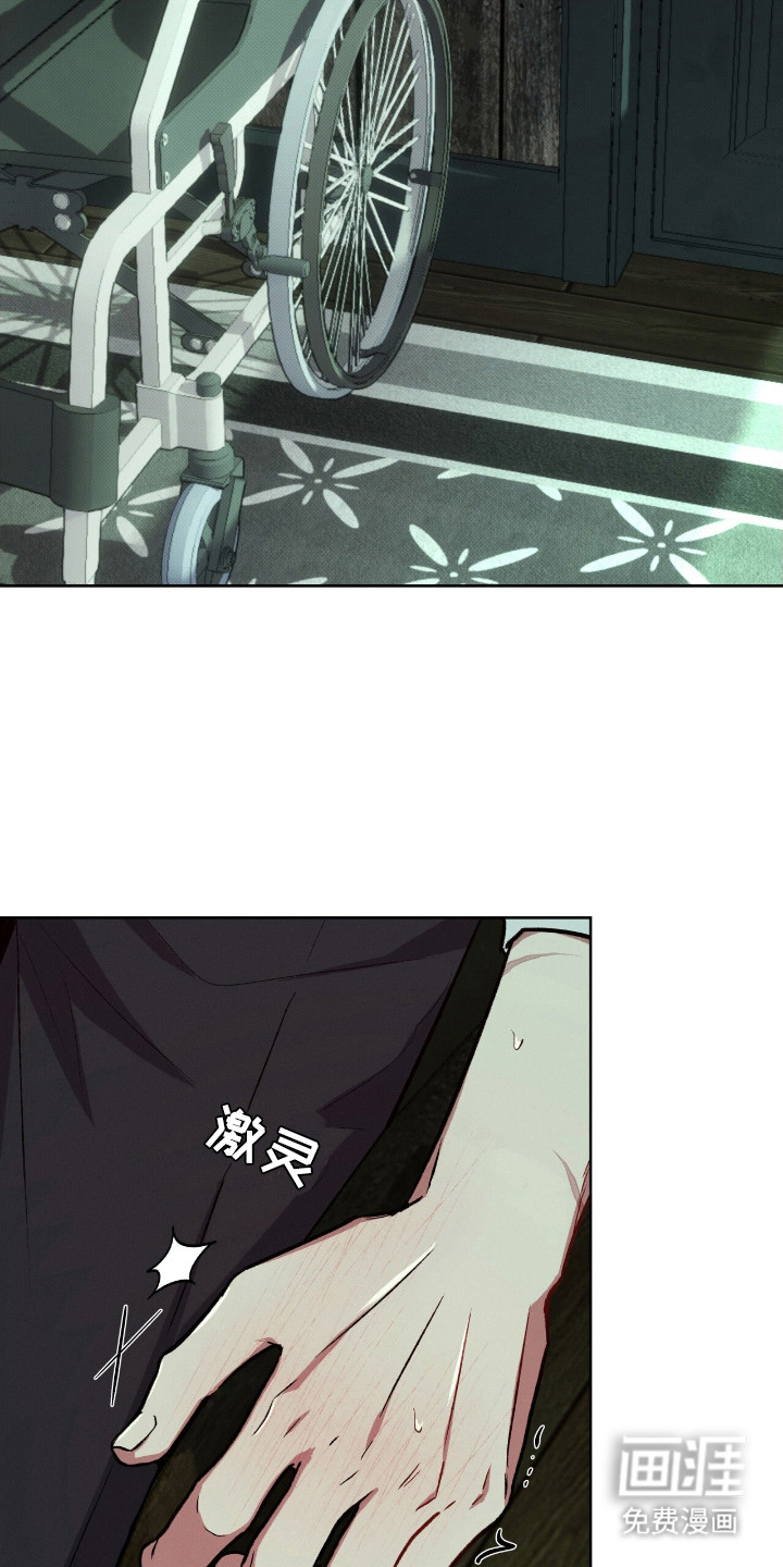 无名救赎第2话图