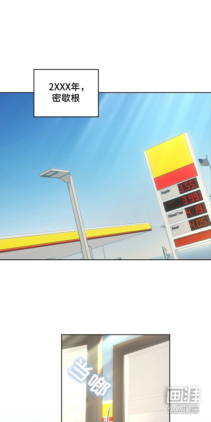 无名救赎第3话图