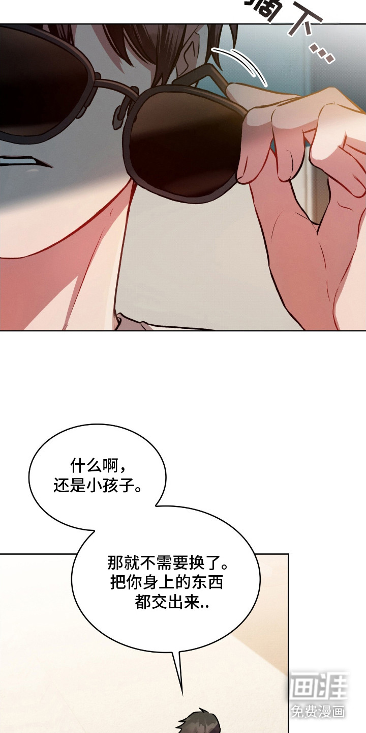 无名救赎第3话图