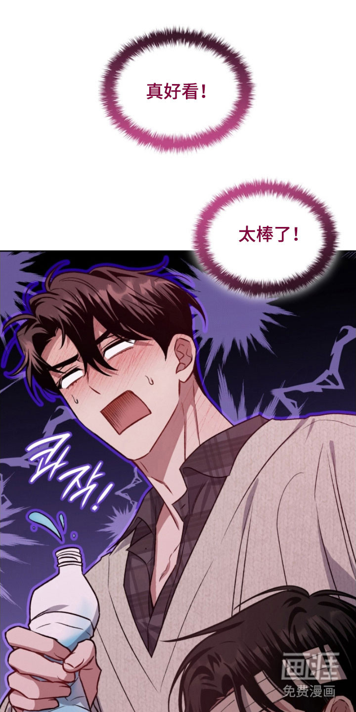 无名救赎第31话图