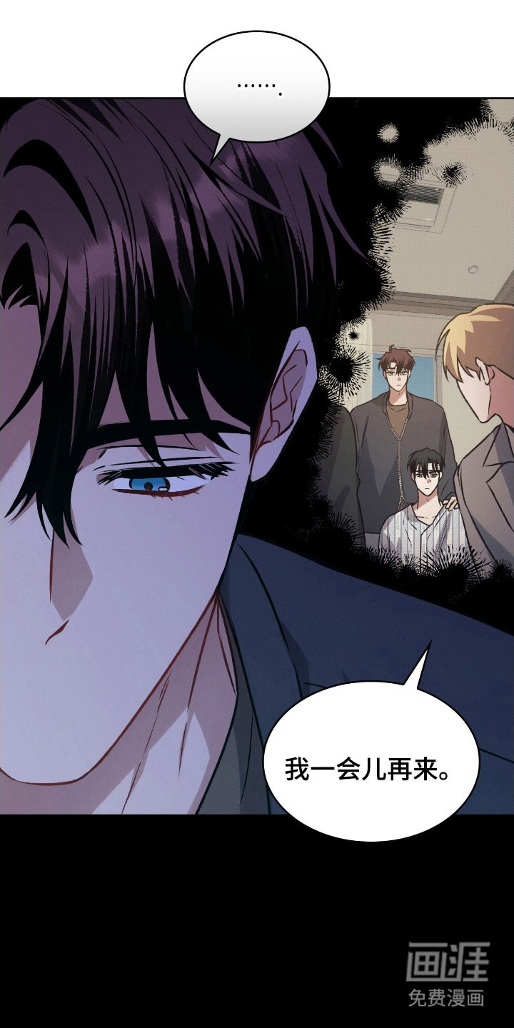 无名救赎第36话图