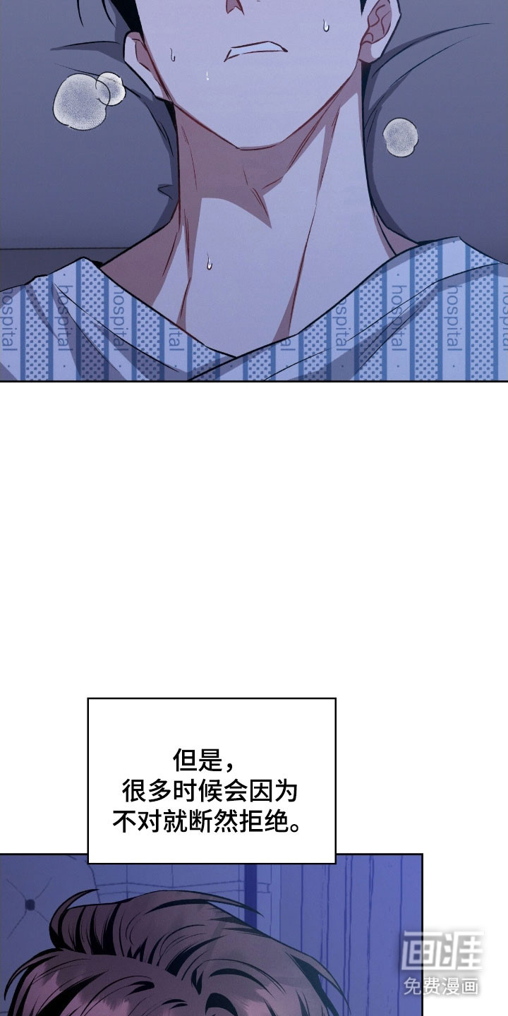 无名救赎第36话图