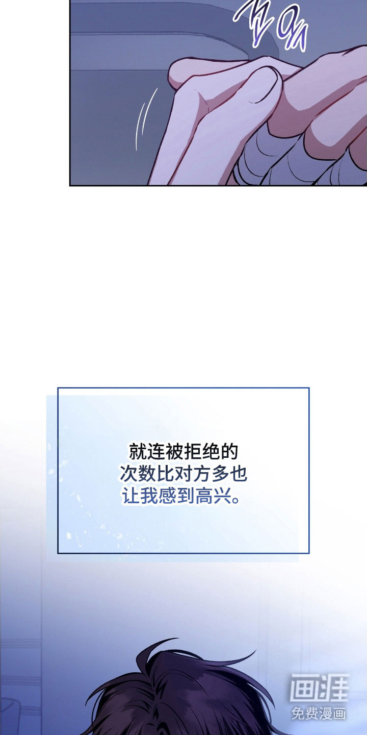 无名救赎第36话图