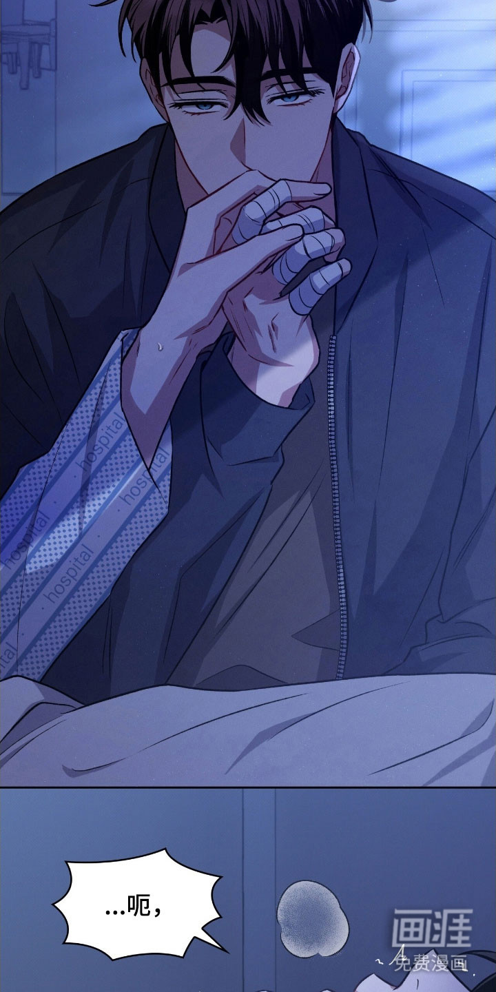 无名救赎第36话图