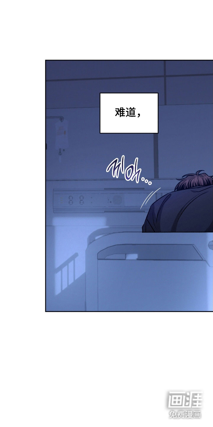 无名救赎第36话图