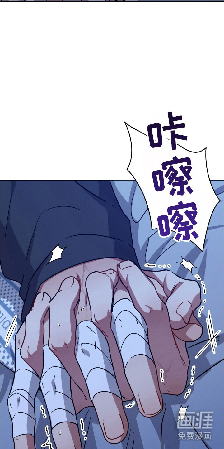 无名救赎第36话图