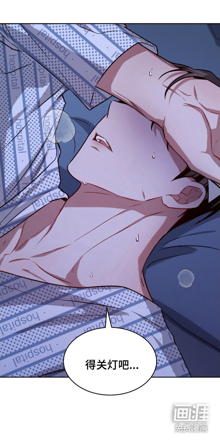 无名救赎第36话图