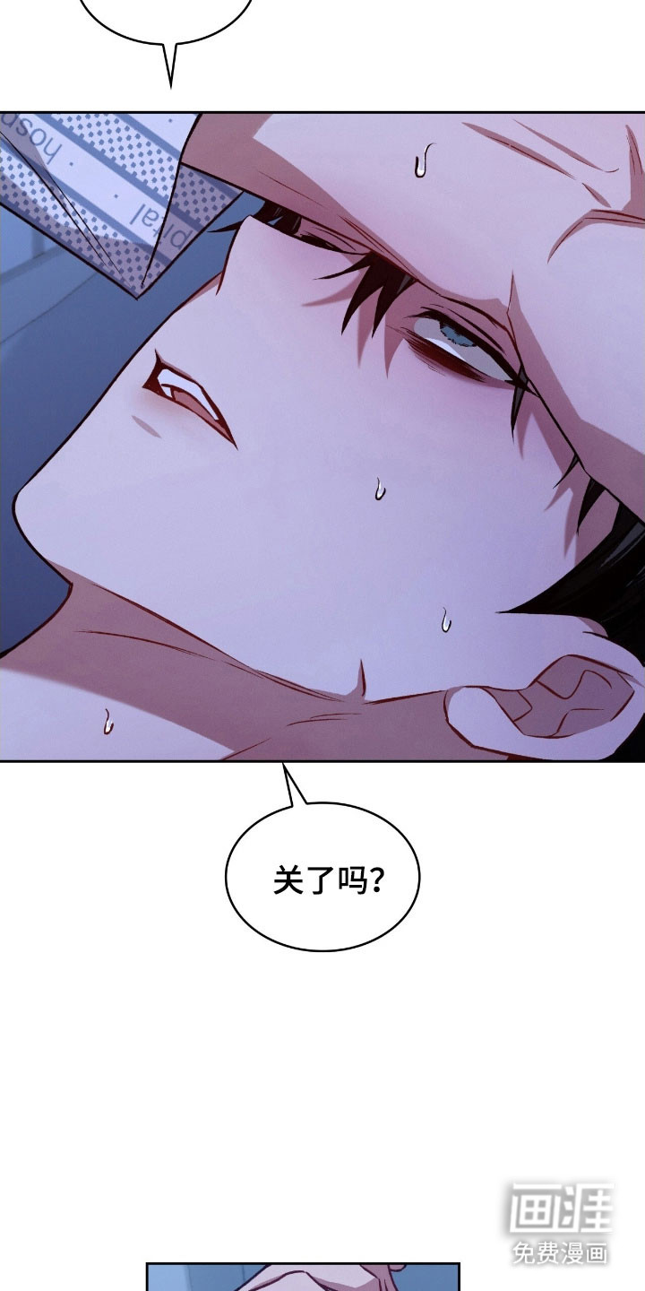 无名救赎第36话图