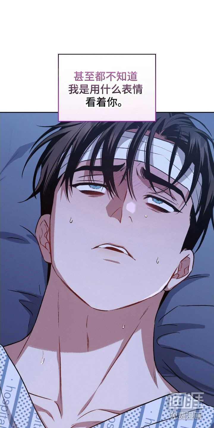 无名救赎第36话图