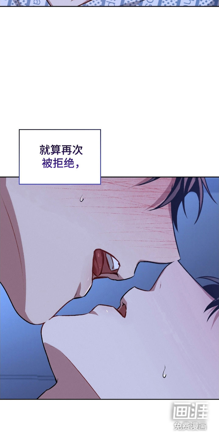 无名救赎第36话图