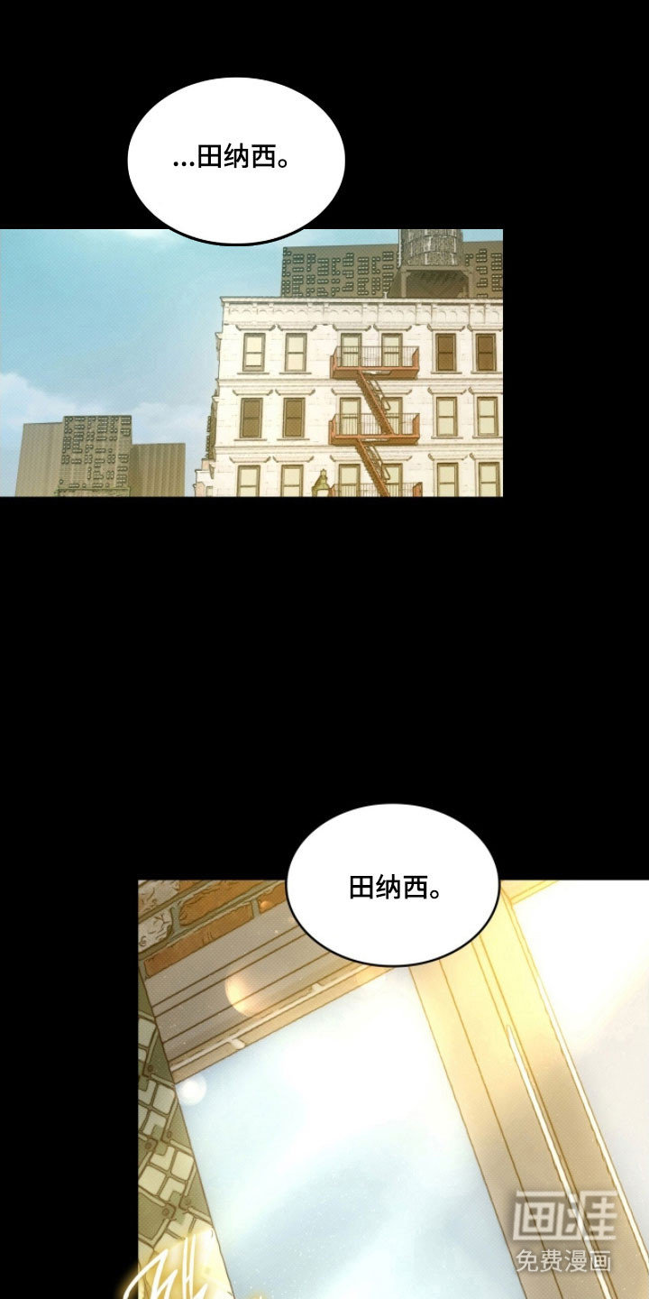 无名救赎第37话图