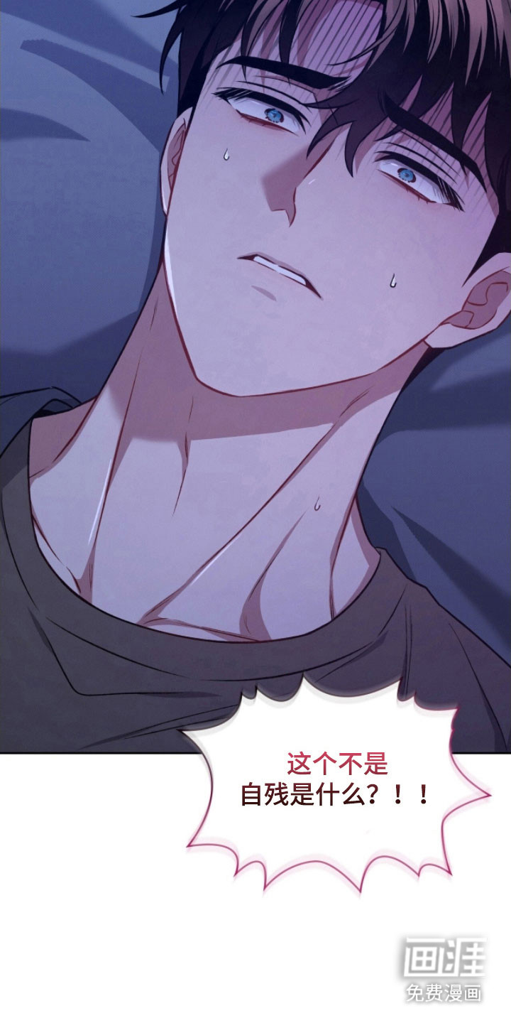 无名救赎第37话图